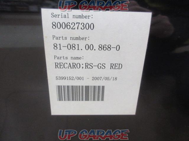 RECARO RS-GS RED フルバケットシート+バックレストカバー付き-06