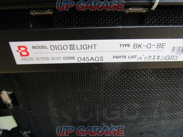 BRIDE DIGOⅢ 品番D45AGS-03