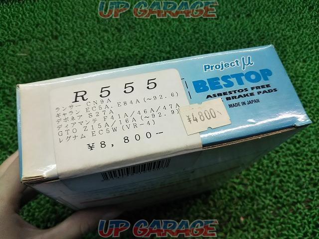 Price reduced! ProjectμBESTOP brake pads
R555-06