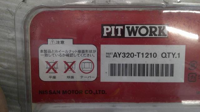 Nissan genuine PITWORK
Made McGARD
Lock nut-03