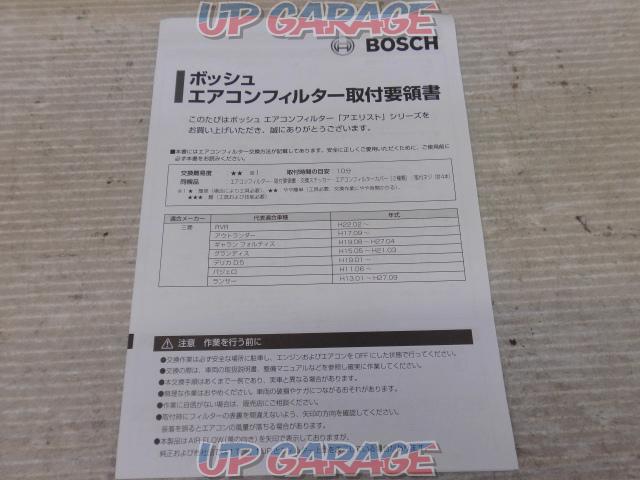 【BOSCH】Aerusto Premium エアコンフィルター-05