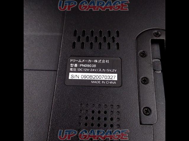 DreamMaker 9 inch LCD track mode car navigation
Portable navigation “PN903B”
(X01167)-03