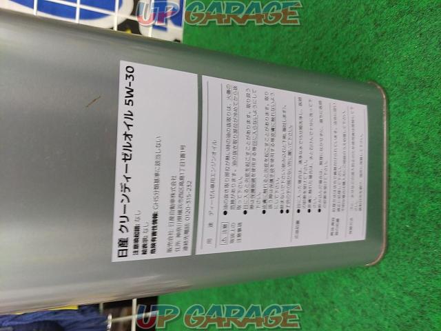 Nissan genuine diesel oil
4L
5W-30
(97B106367N)-05