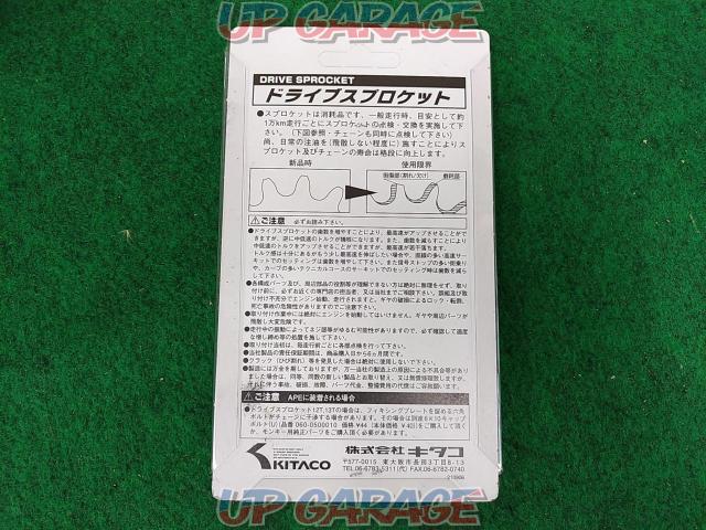【Kitaco】［428-14T］ドライブスプロケット-02