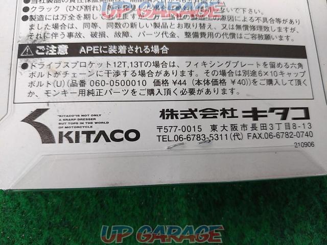 【Kitaco】［428-14T］ドライブスプロケット-04