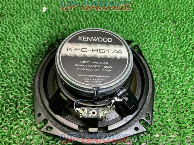 【値下げしました!】KENWOOD KFC-RS174 Custom Fit Speaker-07