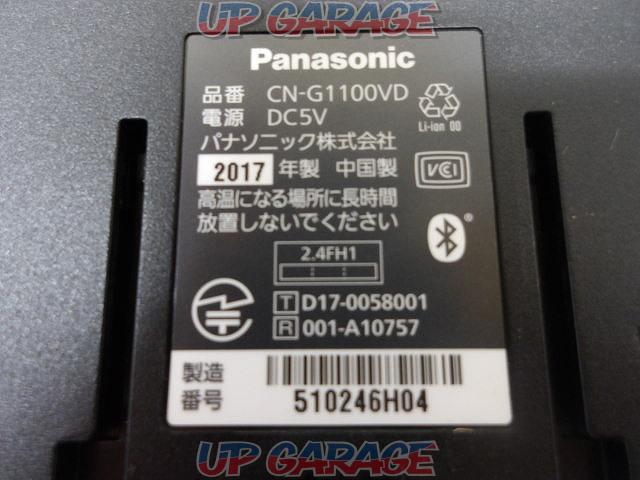 Panasonic(パナソニック) Gorilla CN-G1100VD-06
