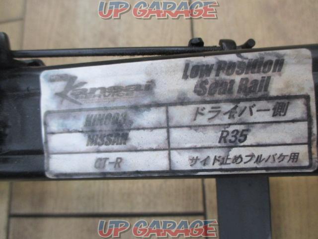  The price cut has closed !! 
HKS
Kansai
service
Side stop full backet seat rail
GT-R / R35
Driver's seat side-02