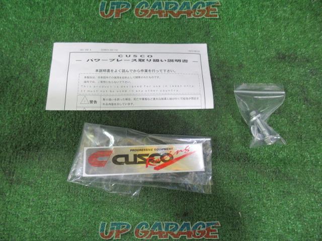 【CUSCO】ZC33S スイフトスポーツ パワーブレース リア用-09