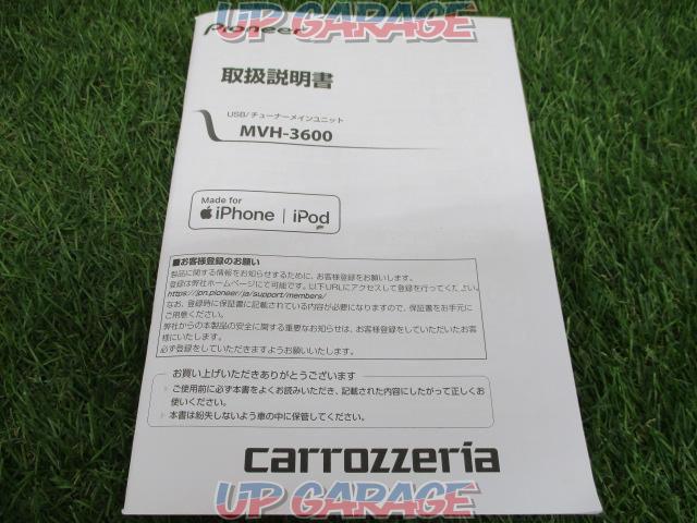 carrozzeria MVH-3600 2019年モデル-07