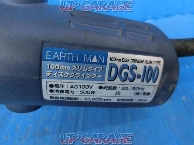 EARTHMAN ディスクグラインダー DGS-100 100mm-03