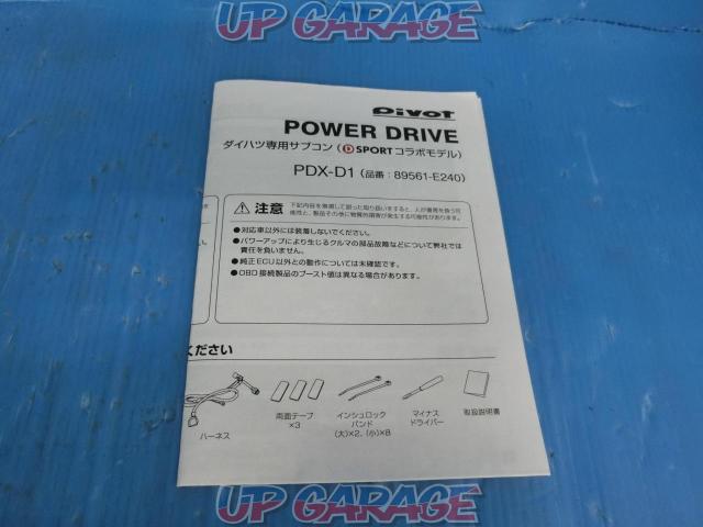 Pivot POWER DRIVE PDX-D1 for DAIHATSU-07