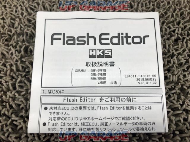 HKS Flash Editor-09