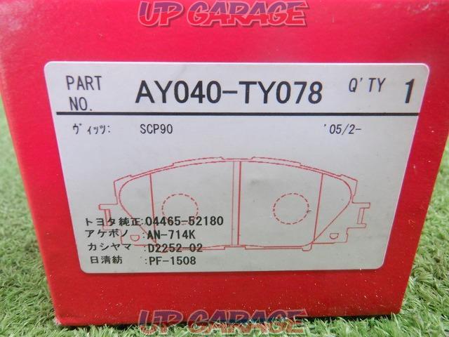 ●Price reduced!! PITWORK
AY040-TY078
Front brake pad-07