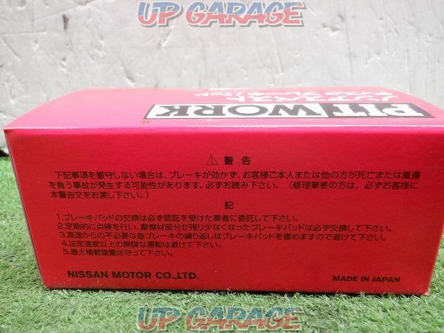 ●Price reduced!! PITWORK
AY040-MA010
Front brake pad-03