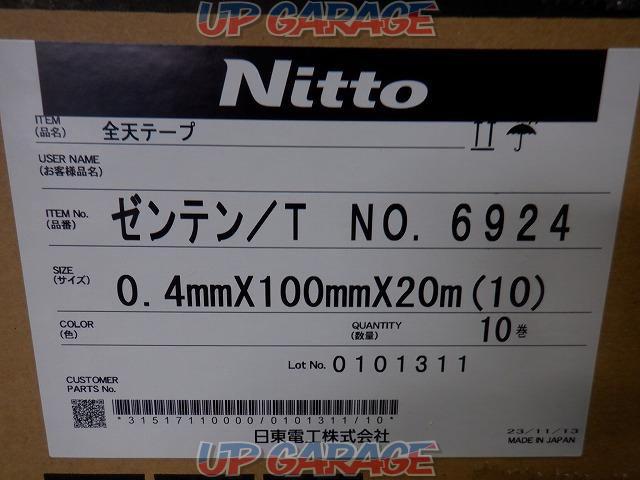 【WG】Nitto 全天テープNO.6924-03