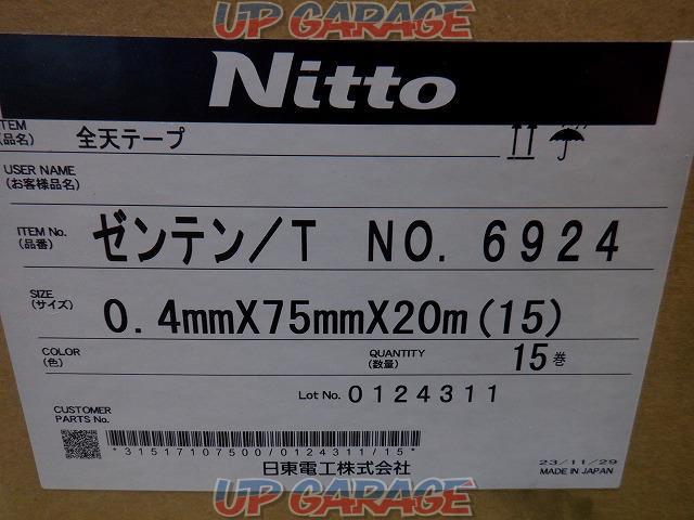 【WG】Nitto 全天テープ-03