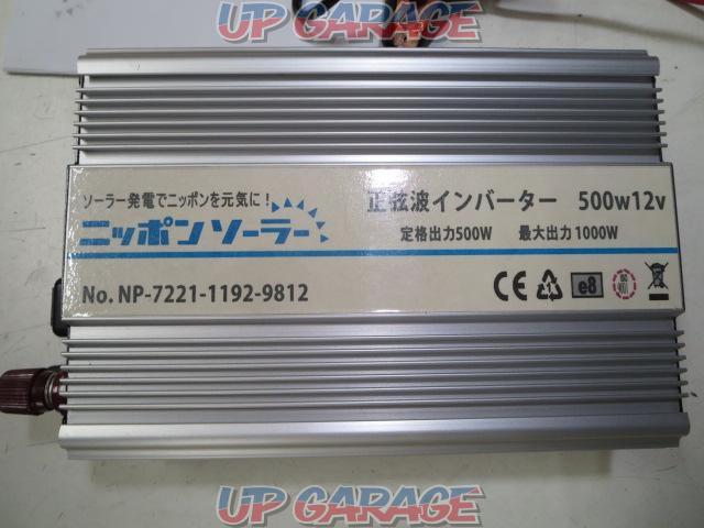 Unknown Manufacturer
Nippon Solar
Sinewave inverter-02