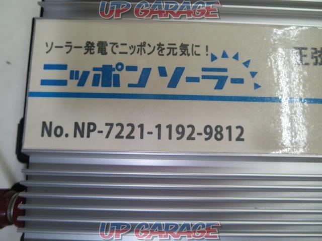 Unknown Manufacturer
Nippon Solar
Sinewave inverter-06