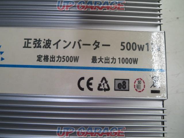 Unknown Manufacturer
Nippon Solar
Sinewave inverter-07
