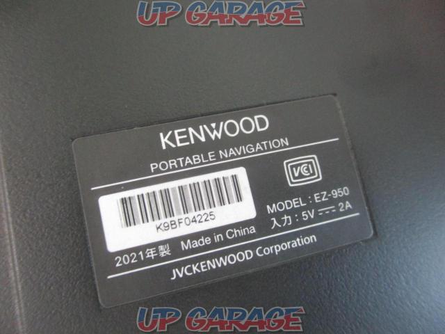 KENWOOD(ケンウッド) EZ-950 9V型 ポータブルナビ-06
