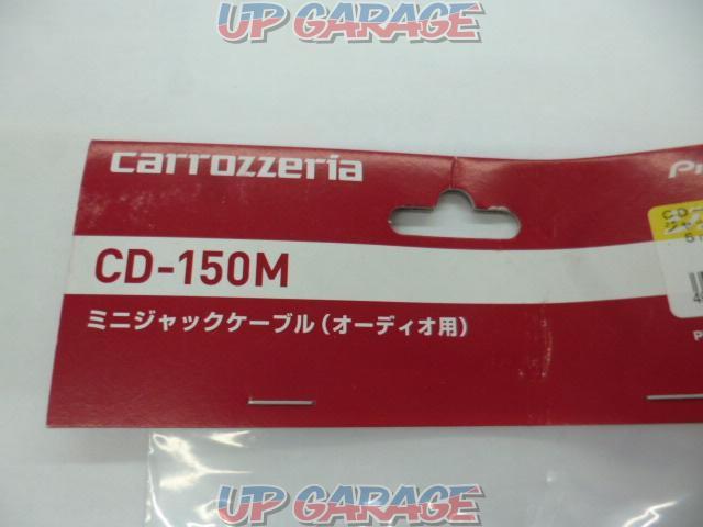 carrozzeria(カロッツェリア) CD-150M-02