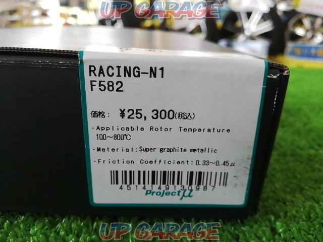 【Projectμ】RACING-N1 F582-02