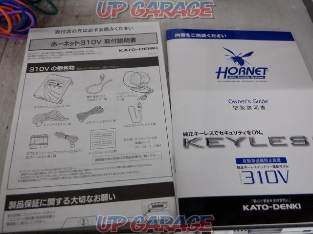 ●値下げしました!!●【ワケ有り】HORNET 310V 純正キーレスエントリー連動モデル-06