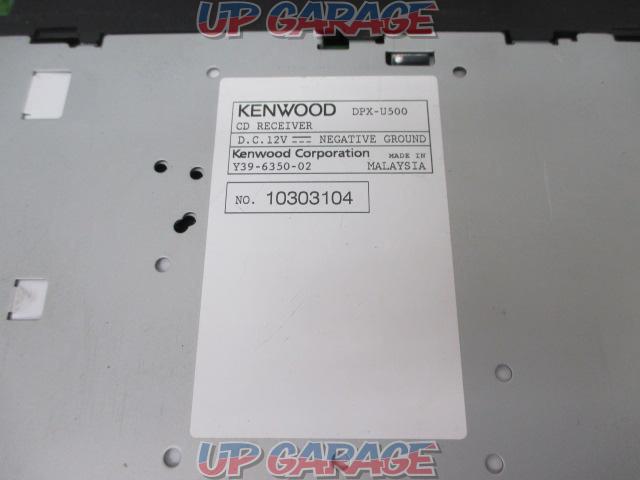 KENWOOD DPX-U500-05