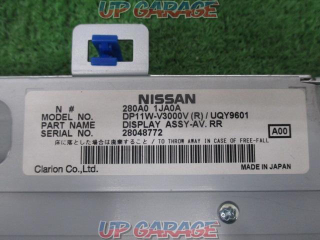 Wakeari
NISSAN
Serena / C26 system
Genuine flip down monitor
DP11W-V3000V(R)/UQY9601(280A0
1JA0A)-04