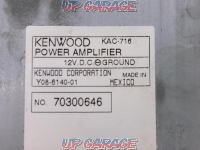 KENWOOD (ケンウッド) KAC-716-05