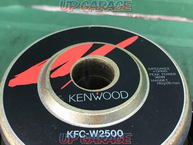 KENWOOD[KFC-W2500] 10インチ ウーファースピーカー1発-05