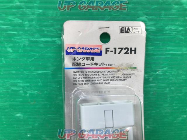 UP
GARAGE
Wiring code kit
F-172H-02