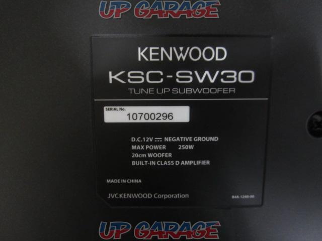 KENWOOD KSC-SW30 チューナップウーハー-03