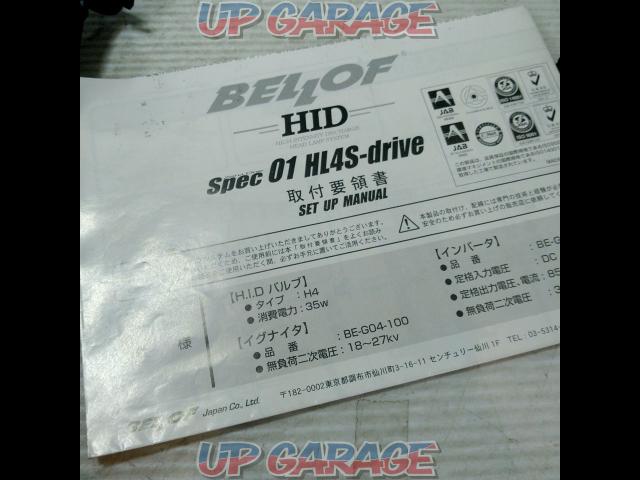 BELLOF Spec 01 HL4S-drive 【H4 Hi/Lo 35W】-07