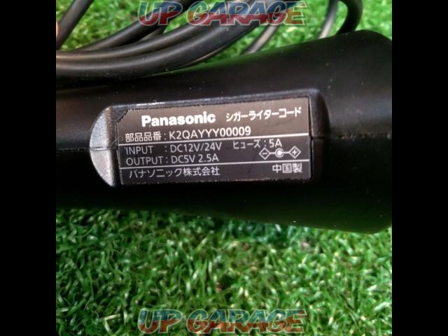 【Panasonic】CN-G700D 7インチ ポータブルナビ-04