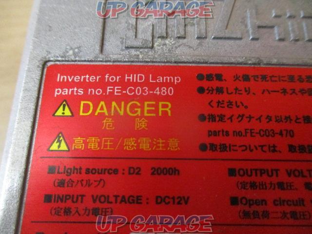 CATZ
HID
igniter kit
(X01089)-02