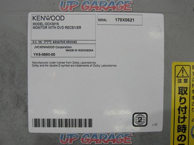 KENWOOD DDX3016-03
