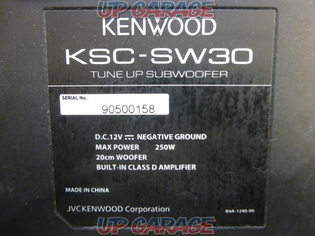 ワケアリ【KENWOOD】KSC-SW30-04