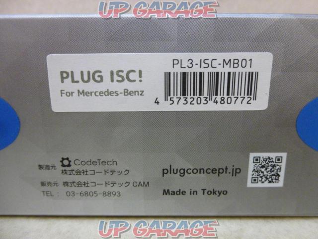 【Code Tech】PLUGCONCEPT!アイドリングストップキャンセラー■ベンツ AMG A45-06