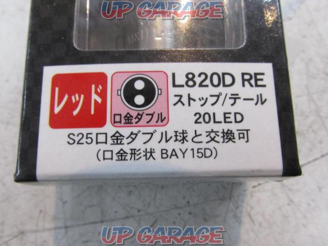 M&Hマツシマ L820D RE LEDテールバルブ(レッド) 【S25口金】-03