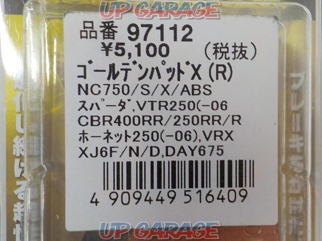 DAYTONA (Daytona)
Golden Pad X (R)
97112
Unused item
NC750/S/X/ABS etc.-07