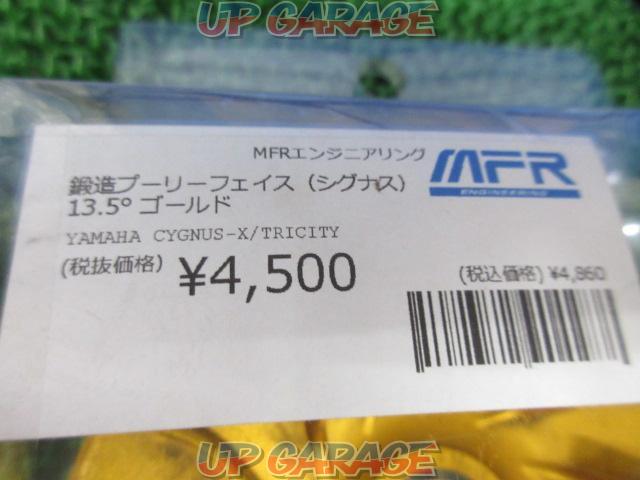【MFR】鍛造プーリーフェイス 13.5°ゴールド  シグナスX(4型)外し-06