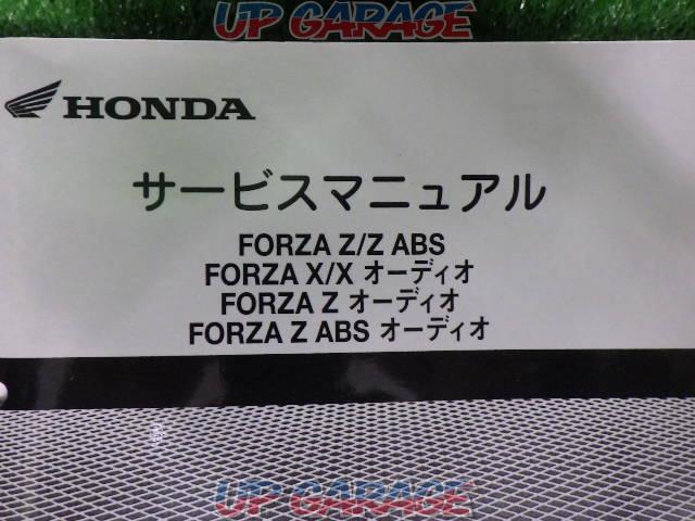 【HONDA】サービスマニュアル FORZA(MF10)2010年モデル-02