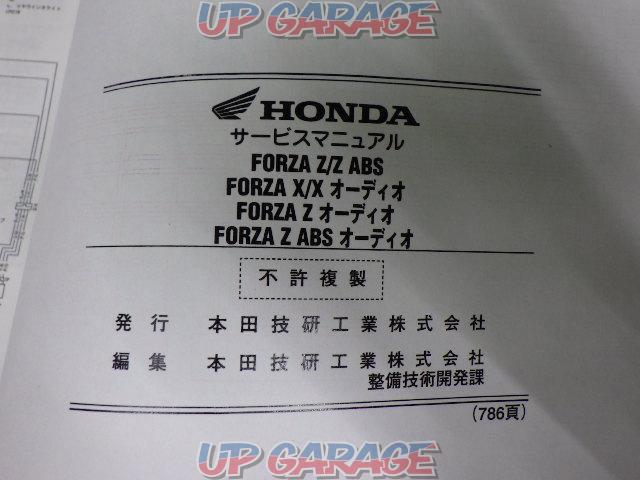【HONDA】サービスマニュアル FORZA(MF10)2010年モデル-06