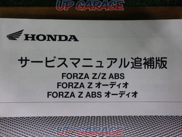 【HONDA】サービスマニュアル FORZA(MF10)2010年モデル-08