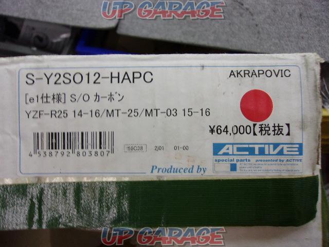 AKRAPOVIC
Carbon slip online
e1 specification
YZFR25/R3(-16)｜MT25/03(-16)-08