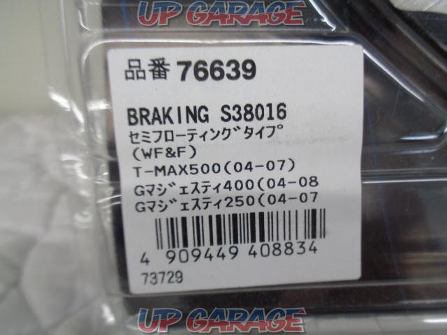 BRAKING(ブレーキング) 76639 S38016 ウェーブディスク セミフローティングタイプ T-MAX グランドマジェスティ-02