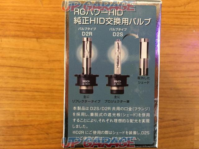 【Racing Gear】RGH-RB755-03