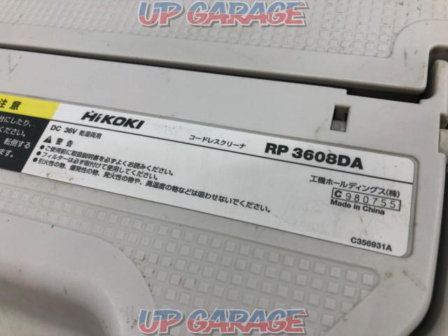 HIKOKI マルチボルト(36V)コードレス集じん機 RP3608DA-06